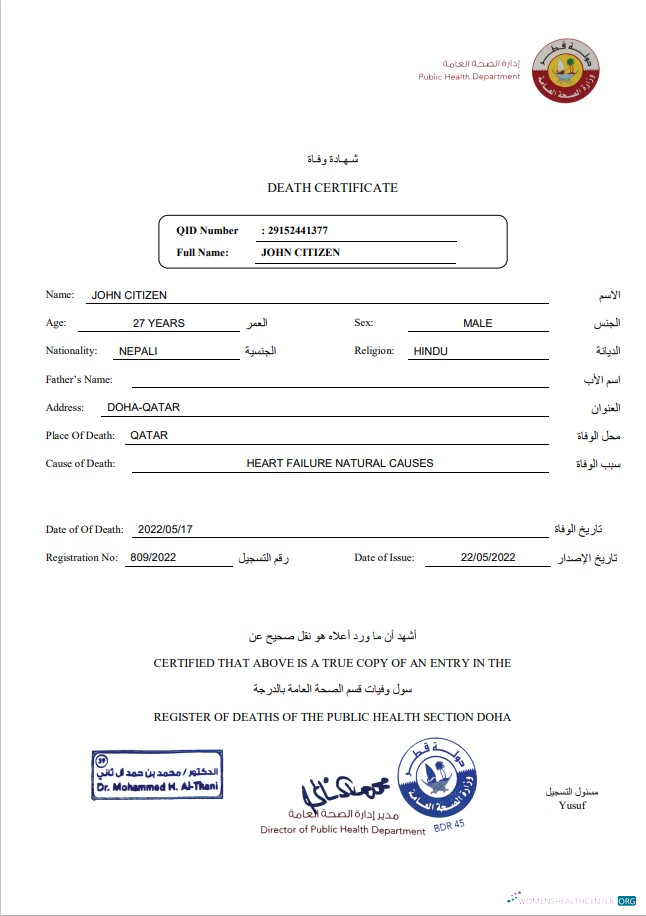 Download Qatar death certificate template in Word and PDF format Photoshop template